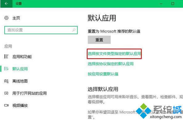 win10系统预装的office2016图标显示空白如何修复