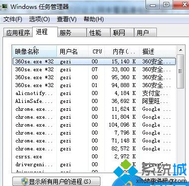 win10系统笔记本看电影不流畅如何解决