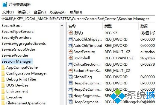 win10系统电脑开机出现chkdsk如何解决