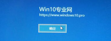 让win10系统登陆界面显示指定内容的小技巧