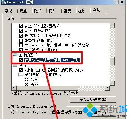 xp系统出现蓝屏igdpmd64.sys如何解决