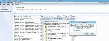 xp系统出现蓝屏igdpmd64.sys如何解决