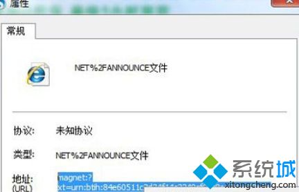 Win8系统使用电影番号下载电影的方法