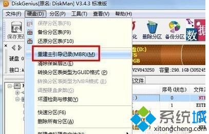 win7系统出现Press esc for recovery menu grub如何解决