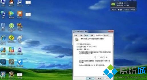 win7系统打不开readyboost的解决方法