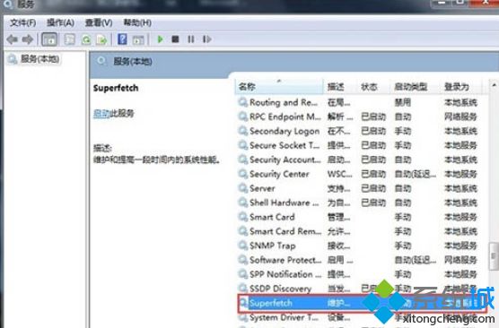 win7系统打不开readyboost的解决方法