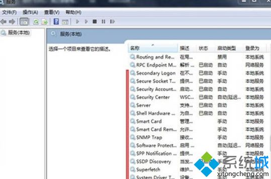 win7系统打不开readyboost的解决方法