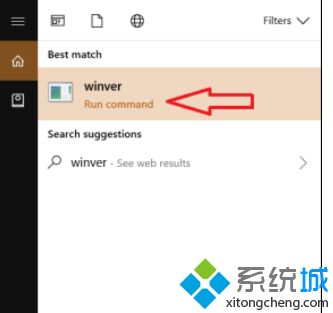 查看Win10系统版本号的方法