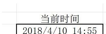 win10系统在excel表格中输入当前时间的方法