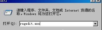 windows xp系统怎么删除Guest用户