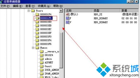 windows xp系统怎么删除Guest用户