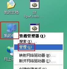 winxp系统中打印机无法使用提示无法设置默认打印机怎么办