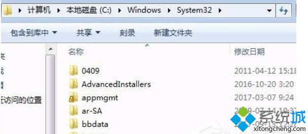 win7系统玩大型游戏提示dxgi.dll丢失或没有找到dxgi.dll怎么办