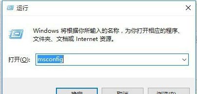 Windows10系统开启UAC的方法