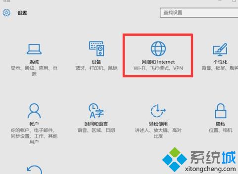 Win10系统玩《英雄联盟》游戏大厅一片空白的解决方法