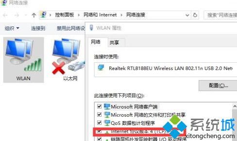 Win10系统玩《英雄联盟》游戏大厅一片空白的解决方法