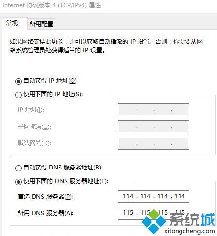 Win10系统玩《英雄联盟》游戏大厅一片空白的解决方法