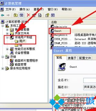 windows xp系统打印机共享提示连接失败的解决方法