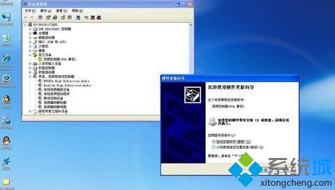 windows xp系统安装显卡驱动的方法