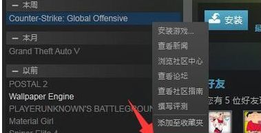 win10系统下如何玩csgo国服|win10系统玩csgo国服的方法