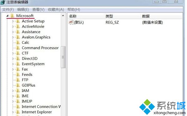 Win7系统任务托盘不显示安全删除硬件图标怎么办