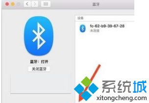 苹果电脑打开蓝牙功能的方法【图文】