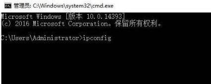 查看Win10系统IP地址、默认网关、DNS信息的方法