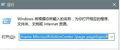 win10系统下怎么用错误报告找到系统故障