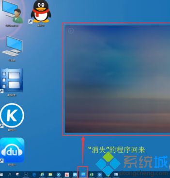 win10系统下程序窗口跑到屏幕外面如何解决