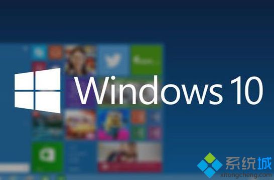 windows10系统小娜无法联网如何解决