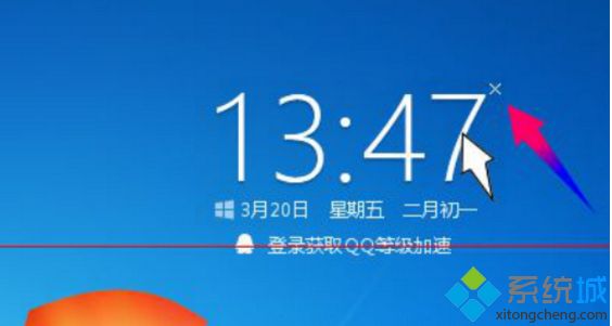 win10系统无法登录升级助手的解决方法