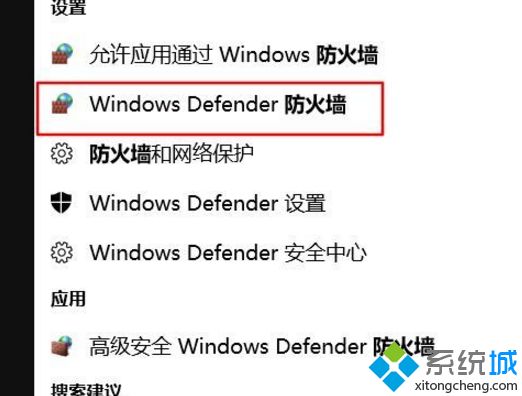 Win10系统打开vmware特别慢的解决方法