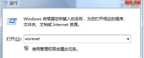 win10下载应用出现0x80D02017错误的解决方法