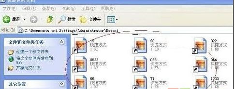 windows xp系统下怎么删除无效的快捷方式