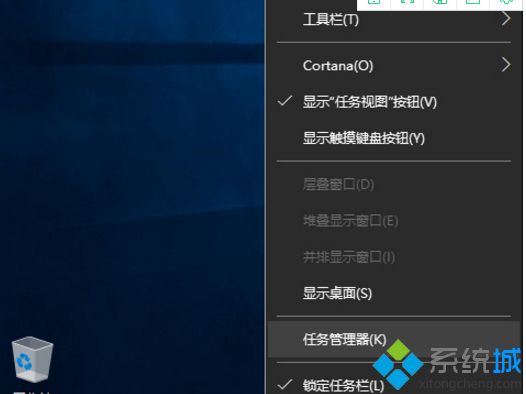 Windows10系统查看CPU二级缓存大小的详细步骤