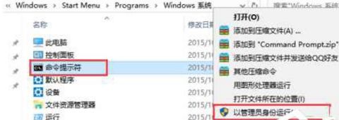 Win10系统提示 C：\windows\sysWOW64\rundll32.dll的解决方法