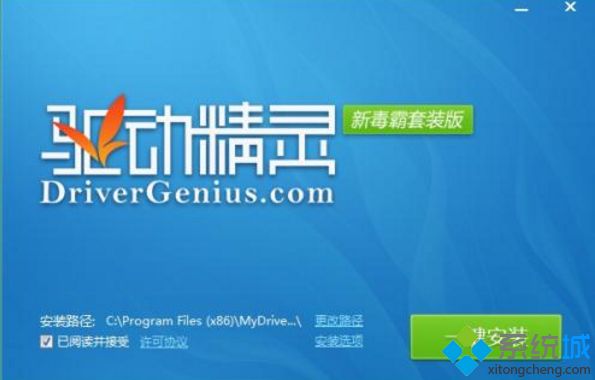 win7系统用不了fast无线网卡的原因及解决方法