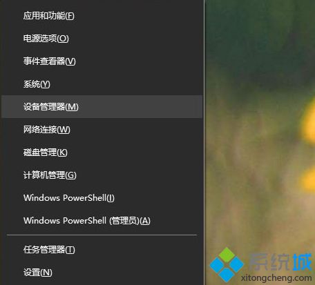 Win10系统下双显卡切换到独立显卡的方法