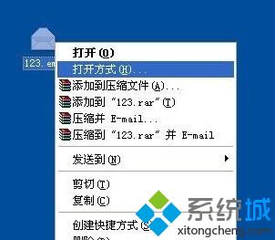 XP系统怎么打开eml格式文件?XP系统打开eml文件的方法