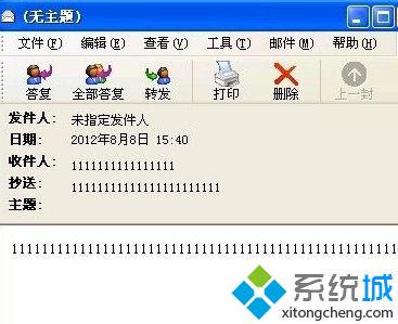 XP系统怎么打开eml格式文件?XP系统打开eml文件的方法