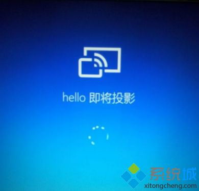 手机屏幕怎么投影到win10系统电脑上