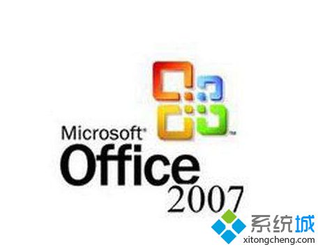 office2007永久免费密钥大全