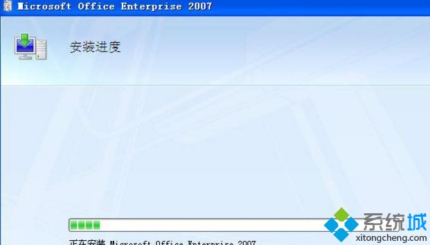 office2007永久免费密钥大全