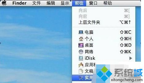 苹果一体机装win7系统的详细步骤