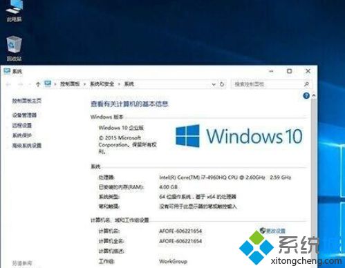 Win10专业版不激活有什么影响？不激活win10专业版会不会影响正常运行