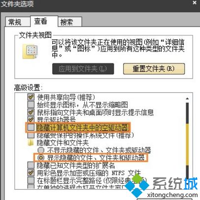 win10系统中了灰鸽子病毒怎么删除？删除灰鸽子病毒的方法