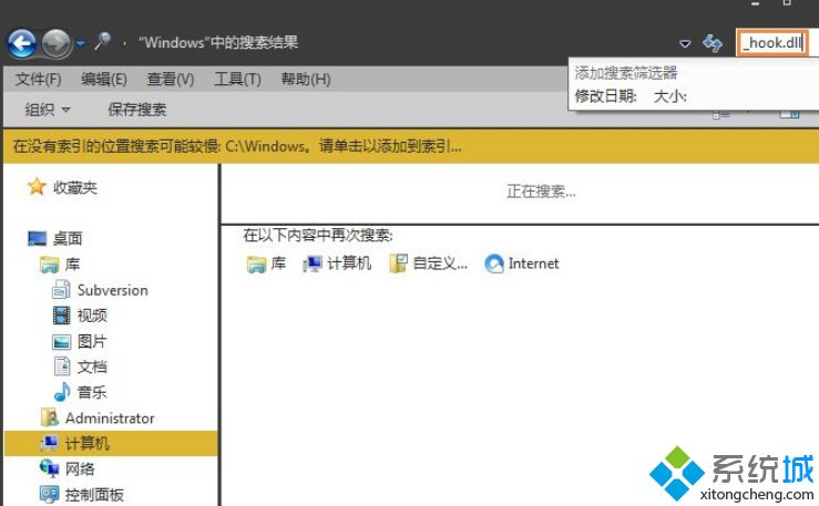 win10系统中了灰鸽子病毒怎么删除？删除灰鸽子病毒的方法