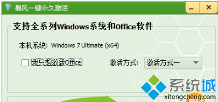 专业的win10企业版激活工具下载|win10企业版激活工具使用教程