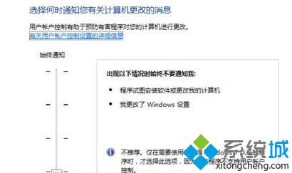 win10系统浏览网页时无法加载java插件如何解决