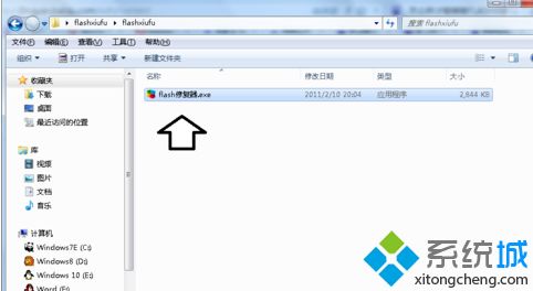 win10系统怎么用flash修复器？教你用flash修复器修复视频的方法